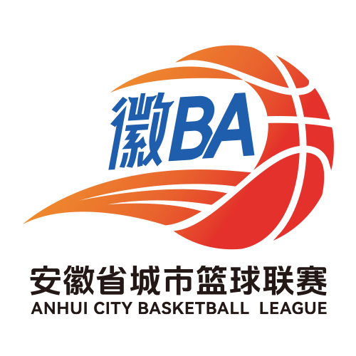 安徽省城市篮球联赛 亳州VS蚌埠20260523